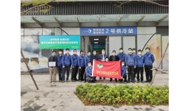 前海能源筑牢疫情防線 持續(xù)穩(wěn)定供冷助力企業(yè)復(fù)工復(fù)產(chǎn)